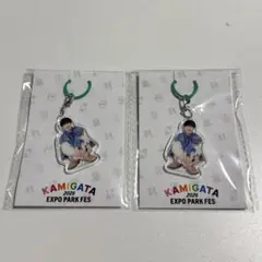 大橋和也 アクリルチャームKAMIGATA EXPO PARK FES 2026