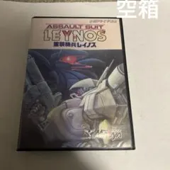箱のみ　重装機兵レイノス　メガドライブ