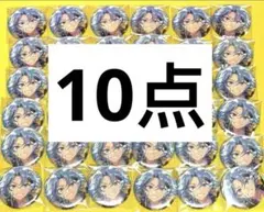 あんスタ Bright me up!! コレ缶 滝維吹 缶バッジ　10点