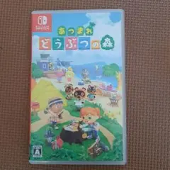 Switch あつまれ どうぶつの森