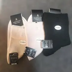LANVIN collection靴下3足セット　21〜23cm小さめサイズ