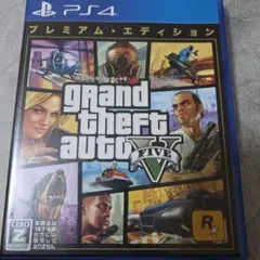 グランド・セフト・オートV プレミアム・エディション