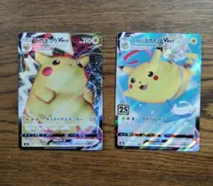 ポケモンカード ピカチュウV プロモ、ピカチュウVMAX 2枚セット - メルカリ