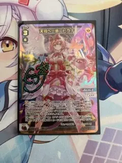 2026年最新】wixoss ヒラナの人気アイテム - メルカリ