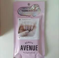 BEAUTY AVENUE リアルジェルネイルシール シャビーピンクマース