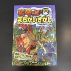 みん様 リクエスト 2点 まとめ商品