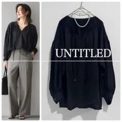 今期✳︎ UNTITLEDアンタイトル 接触冷感Vネックフリルブラウス✳︎黒