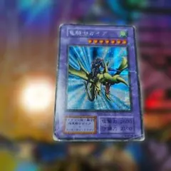 遊戯王 竜騎士ガイア　シークレット