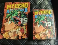 新品未開封 ヒロアカ リミックス19巻 アニメイト特典 ビジュアルボート