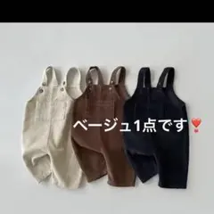 ベージュ オーバーオール 80（70）