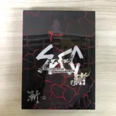 일본화 Blu-ray Disc 극장판 SPEC ~결~ 점 노편