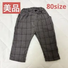 チェック柄　ゴム　ウエストパンツ 80サイズ　美品