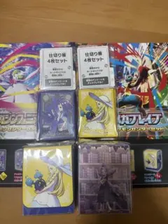 リーリエ アセロラ デッキシールド デッキケース 2種セット