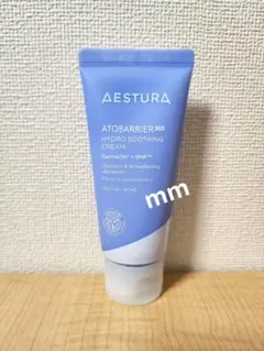 【美品・未使用に近い】エストラ アトバリア365 ハイドロクリーム 60ml
