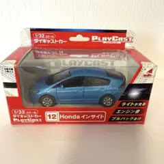 2025年最新】1/32 プレイキャストの人気アイテム - メルカリ