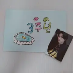 treasure ３rd Anniversary magazine ジョンファン