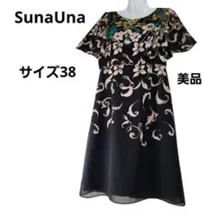 スーナウーナ ワールド フレアスリーブ 花柄 切り替え ワンピース サイズ38