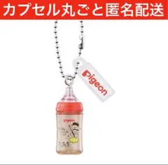 Pigeon ピジョン ミニチャーム 母乳実感 哺乳びん Bear