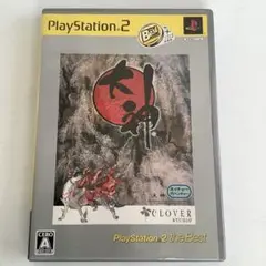 PS2 Best版 大神