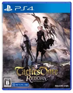 Tactics Ogre: Reborn PS4　タクティクスオウガリボーン