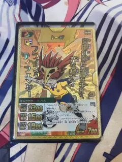 イナズマイレブン　ミキシマックス　トーブ　イナズマレア