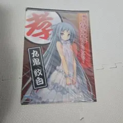 2026年最新】川神百代の人気アイテム - メルカリ