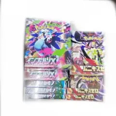 ポケカインフェルノX　ムニキスゼロ　メガブレイブボックス