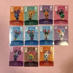 amiiboカード　あつ森　ブロッコリー　サラ　 リカ　ジャン他