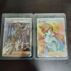 お得セット！！！！！ポケカSRサポート