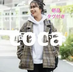 オーバーサイズジャケット