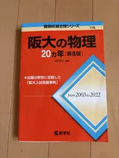 さんまま様 リクエスト 2点 まとめ商品