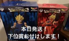 一番くじドラゴンボール C賞、 E賞セット