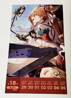 2025年最新】光円錐カードの人気アイテム - メルカリ