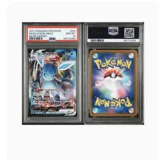 2026年最新】グレイシアvmax hr psa10の人気アイテム - メルカリ