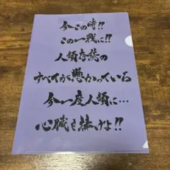 進撃の巨人 エルヴィン