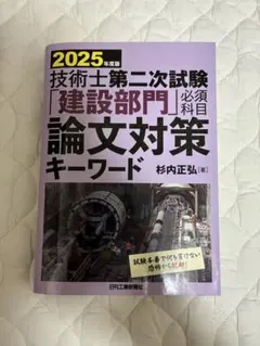 Item thumbnail for item 1c3e4543-b034-4ea7-b040-79ed3e465e15