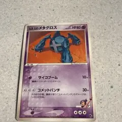 ヒトミのメタグロス 映画公開記念VSパック 裂空のデオキシス 011/019