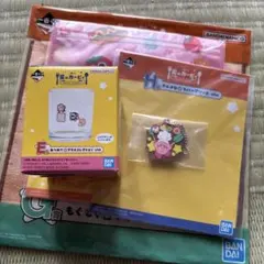 一番くじ　星のカービィ　まとめ売り