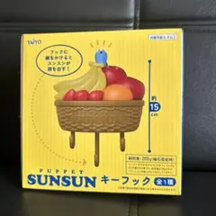 PUPPET SUNSUN キーフックのサムネイル