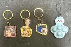 ちいかわ　グッズ　キーホルダー　4点セット