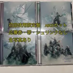 櫻坂46 IWTC Type-ABCD