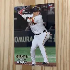 坂本勇人　2024Callbeeプロ野球チップスカード