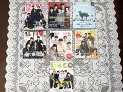 嵐　ファッション誌　まとめ売り
