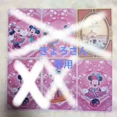 東京ディズニーランド クリスタル・パレスレストラン限定　ミニーのパルパルーザ