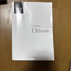 英語学習問題集セット 3冊