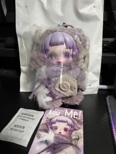 箱無し　スカルパンダ　you found me ratty bear