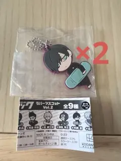 キャラばんちょうこう　糸師 凛