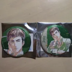 進撃の巨人 描き下ろしティータイム グリッター缶バッジ ジャン 2点セット