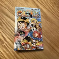 最新刊　ONE PIECE 113