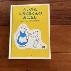 Item thumbnail for item e752d1eb-d570-4d18-b366-d458b1686a65